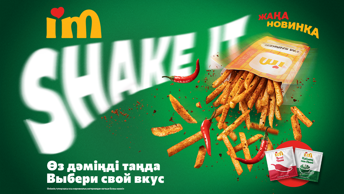 Shake It!
