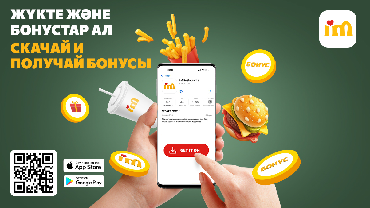 ВКУС ИЛИ КЛИК?